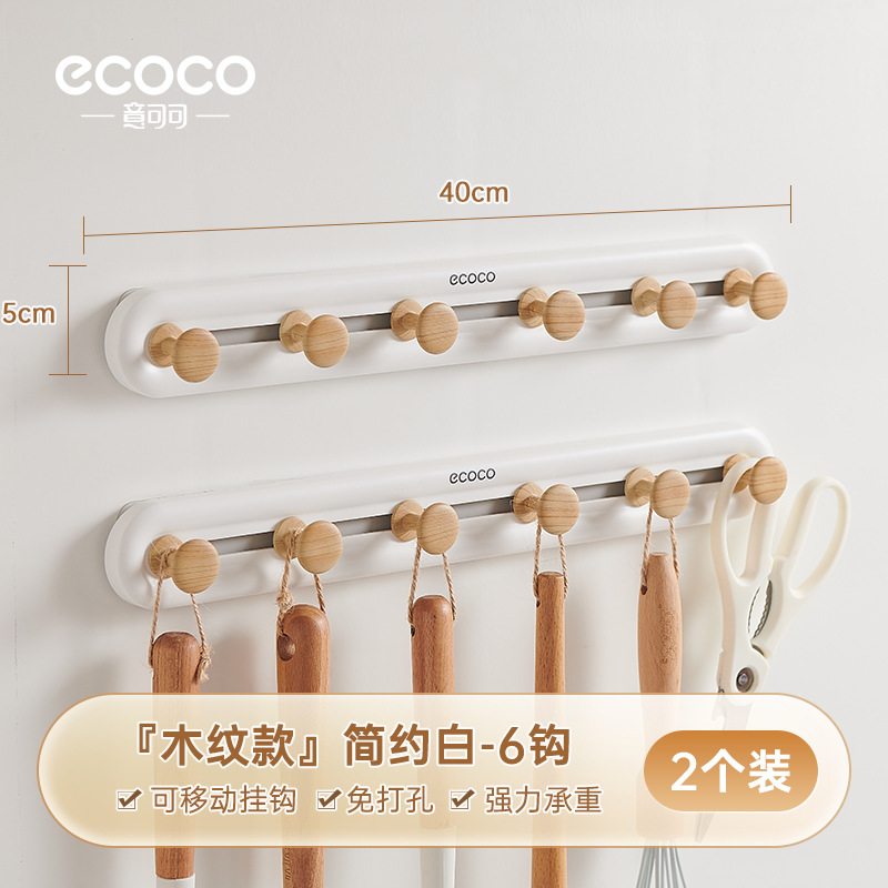 Gancho de cocina sin perforación, espátula de carga fuerte, cuchara, soporte de pala, estante de almacenamiento multifuncional montado en la pared