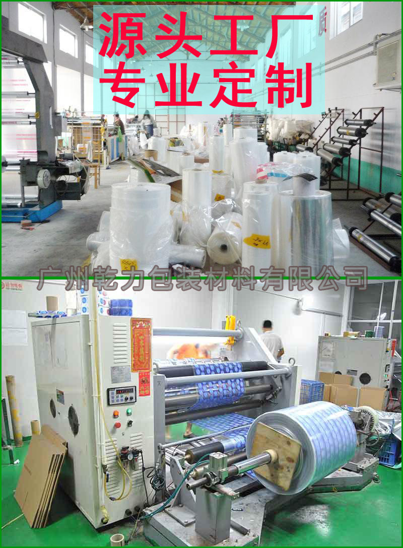 源头工厂
