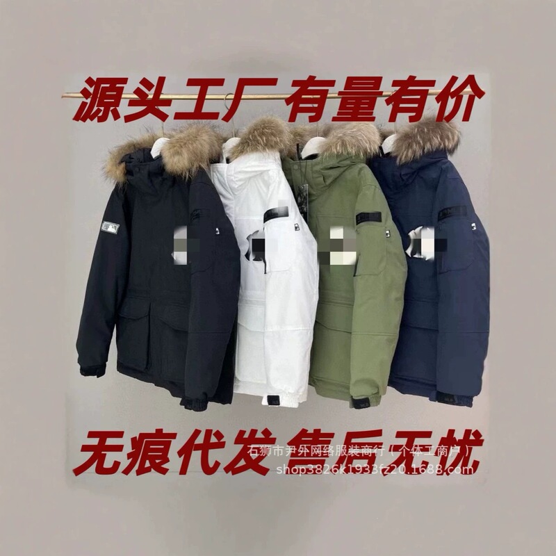 New model from Putian: Yankees ML MinB first-generation thickened hooded workwear down jacket with multiple pockets, large logo, and fur collar New model from Putian: Yankees ML MinB first-generation thickened hooded workwear down jacket with multiple pockets, large logo, and fur collar