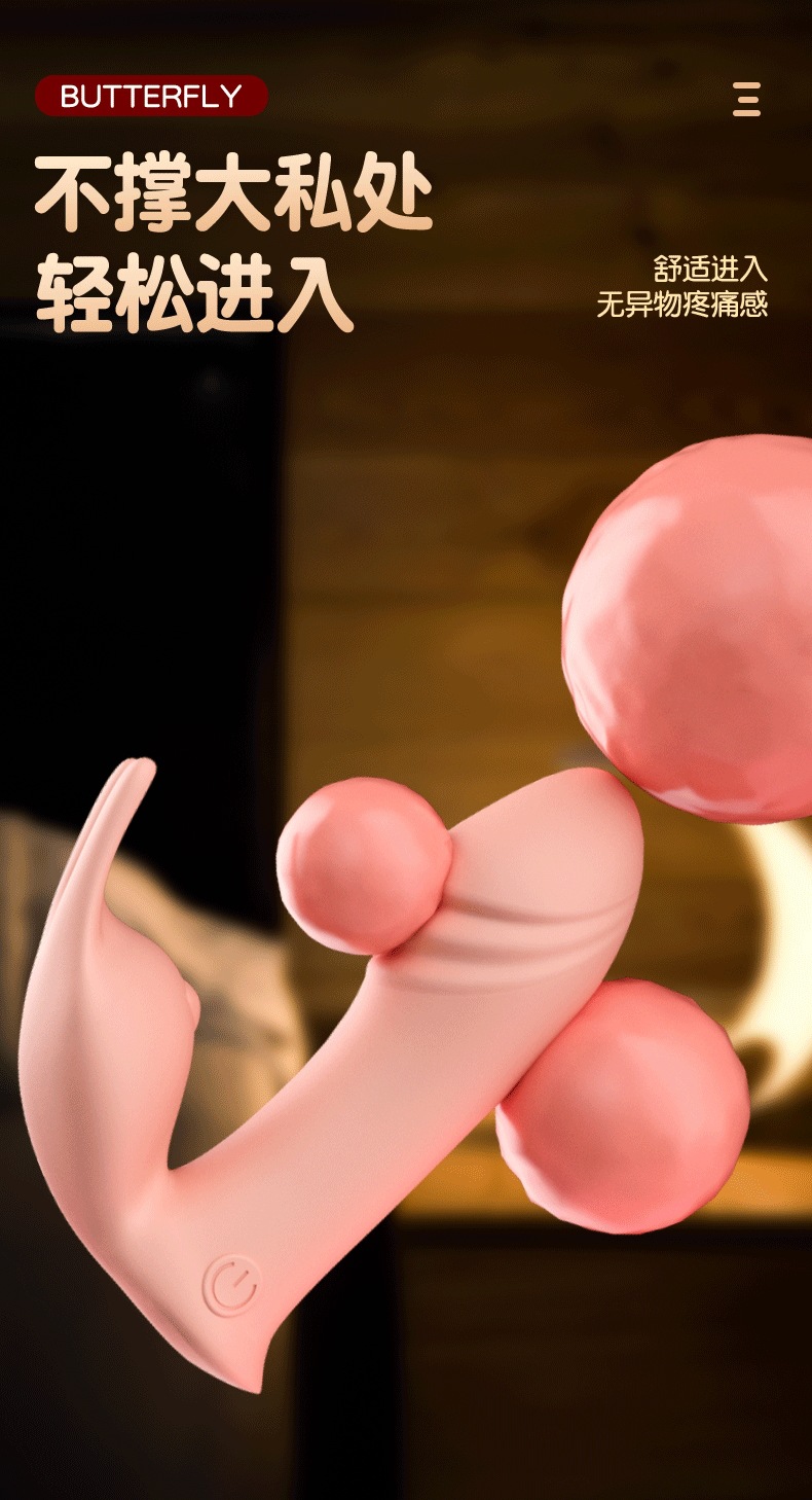 Wearable Vibrator with Wireless Remote Control, Quiet Silicone Adult Toy, Pink — detail image 22