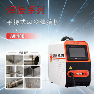 �������V�S�ҹ���1000W���؛�ܲ��P��T�����w�ֳ�ʽ���⺸�әC