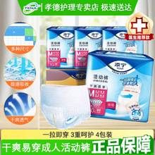 TENA/�팎��ѝ�ͳ��˼���ѝ���ѝ����ѝ�򲻝��״�����M�a40Ƭ