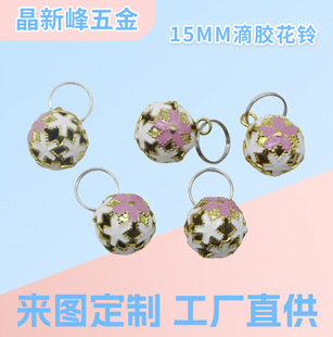 15MM���z��⏏͹Ų��L����diy�Ʒ�����朾������⏵��z���