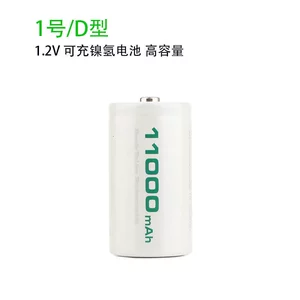 Soshine No. 1 D-Type Battery 1.2V Rechargeable Battery 11000Mah Gas Stove Water Heater Battery