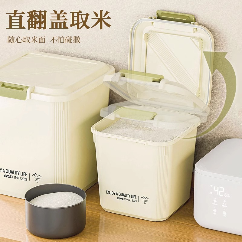 Rice Bucket Household Insect-Proof and Moisture-Proof Sealed Rice Storage Box Rice Tank Flour Storage Tank Grain Rice Storage Box