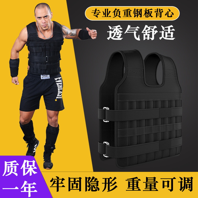 Weight-bearing Vest Running Training Sandbag Leggings Professional Lead Block Invisible Sand Clothing Sports Vest Suit for Men and Women