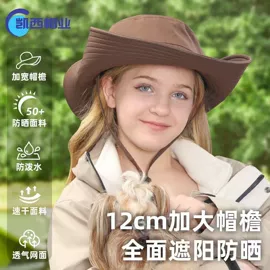 成人帽;儿童帽;工作帽