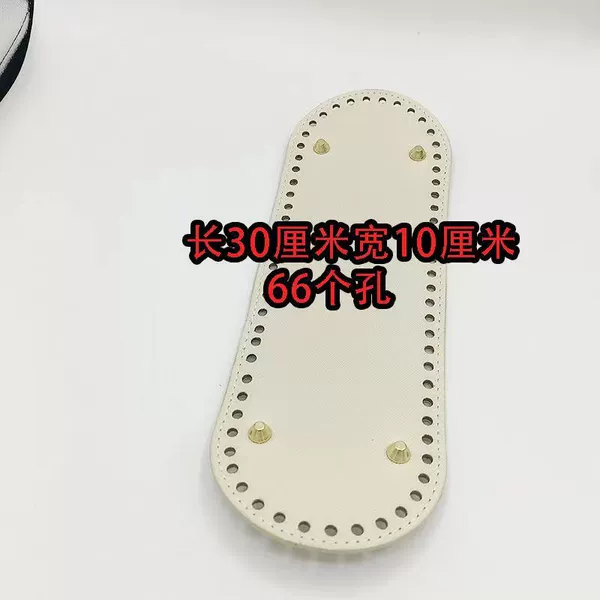 10*30 white 66 holes
