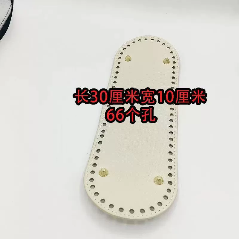 Handle, woven scented polyurethane bag, bottom plate, DIY