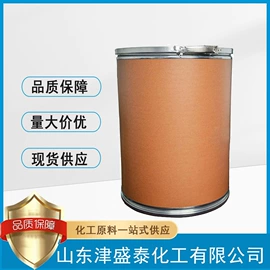 分析试剂;酯;化工中间体