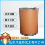 合成有机a-萘酚1-萘酚