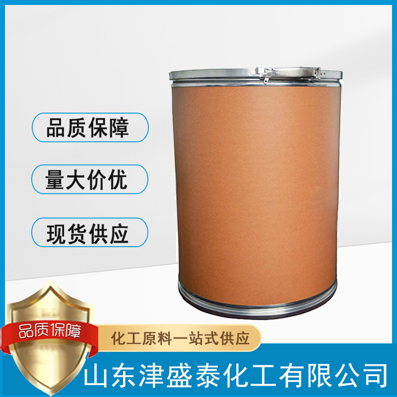 Supply of N,N-Diacetamide Cas Number 685-91-6