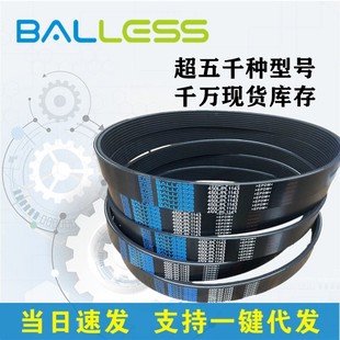 ��Ш��EPDM-675L/PL1715  680L/PL1727 690L/PL1753 695L/PL1765