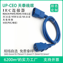 �S�ҹ���IEC�B����SVT3о18AWG1.5��C13/C14�{ɫ�tɫ�Դ���B����