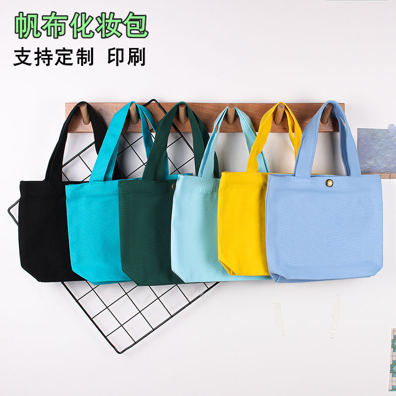 厂家现货帆布手提袋 ins新款日系清新女帆布包外出手提收纳化妆包