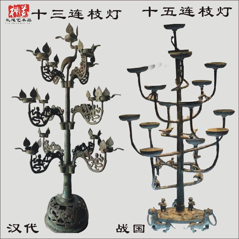 Antique Bronze Warring States Period Fifteen-Branch Lamp Ornaments Tree-Shaped Lamp Han Dynasty Branch Lamp Copper Lamps Props Oil Lamp Bowl