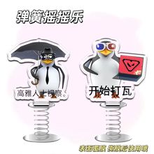 ��ά����̩����쵯��ҡҡ�ֿ�ʼ����ҡҡ�ָ�����ʿ��������ڼ�