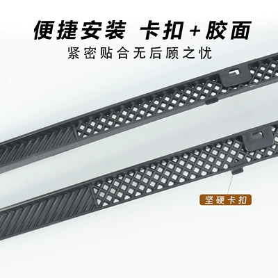 Suitable for Wuling Bingo Automobile anti-insect net