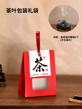 牛皮纸新款通用茶叶包装袋普洱茶红茶白茶散茶包装盒国风伴手礼袋