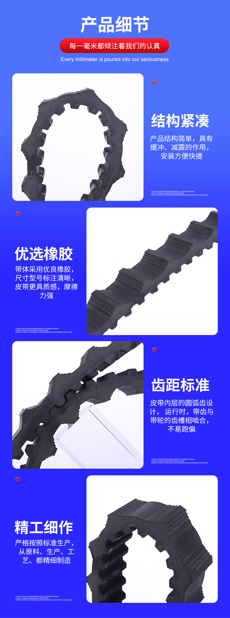 Cargo Handling Truck Stair Climbing Machine Track Double-Sided Toothed Synchronous Belt Industrial Belt Rubber Climbing Transmission Synchronous Belt