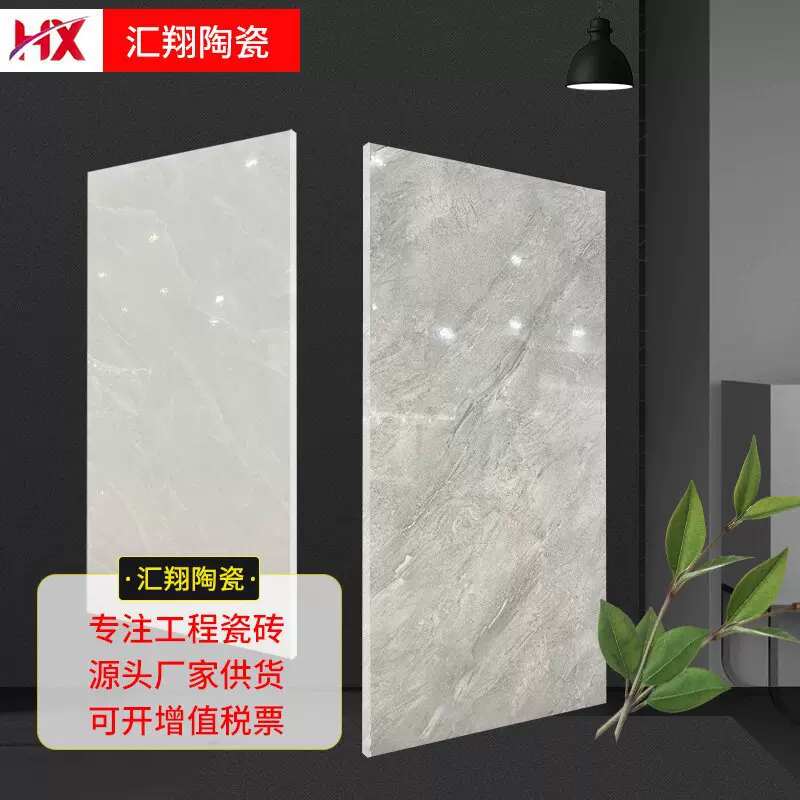 厂家定制内墙砖生产厂家 300*600不透水内墙砖 厨房墙砖工程瓷片