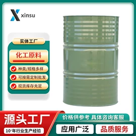 化工中间体;分析试剂;通用有机试剂