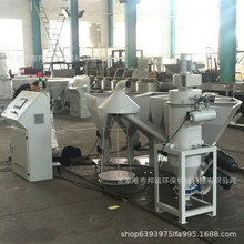 小料自动配料机直销 高精度配方设备 塑料颗粒粉末多斗送料辅机