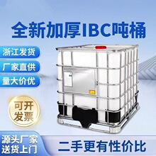 ��Ͱ1000��ʳƷ��ȫ�¼Ӻ�ibc���bͰ���σ�ˮ���և�Ͱ��������Ͱ
