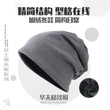 日系百搭褶皱堆堆帽套头帽子女时尚休闲针织帽纯色冷帽素颜包头帽