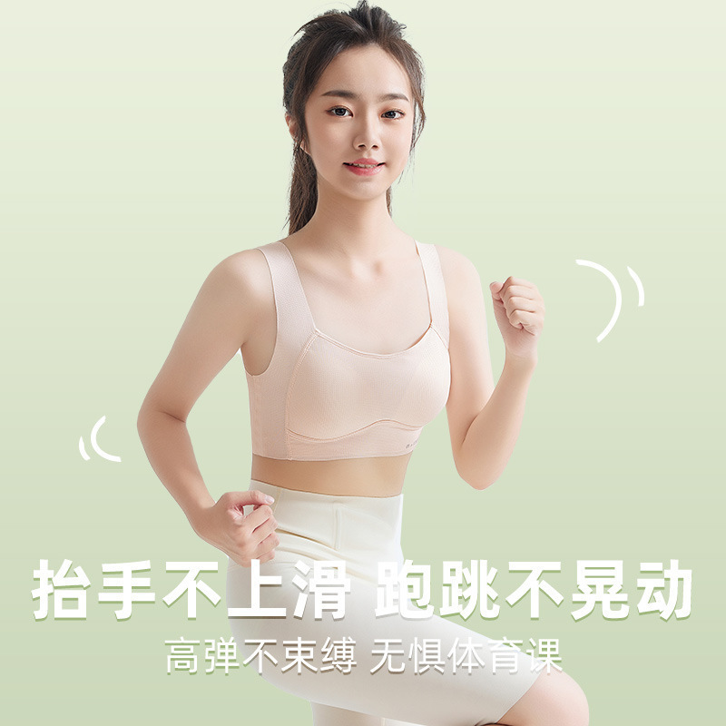 Anfeiya Underwear Female Girls' Bra Two-stage Thin Girls' Big Kids Students High School Students Traceless Development Vest
