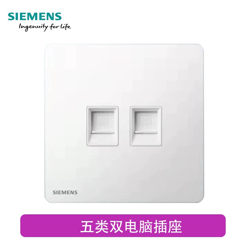 Серия слепки переключателя Siemens Zirui слоновая кость белый ультратонкий панельный безрамочный один открытый пять отверстий новые продукты