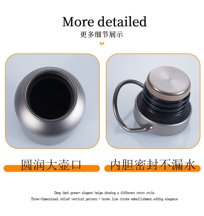 纯钛运动便携水壶_09.jpg