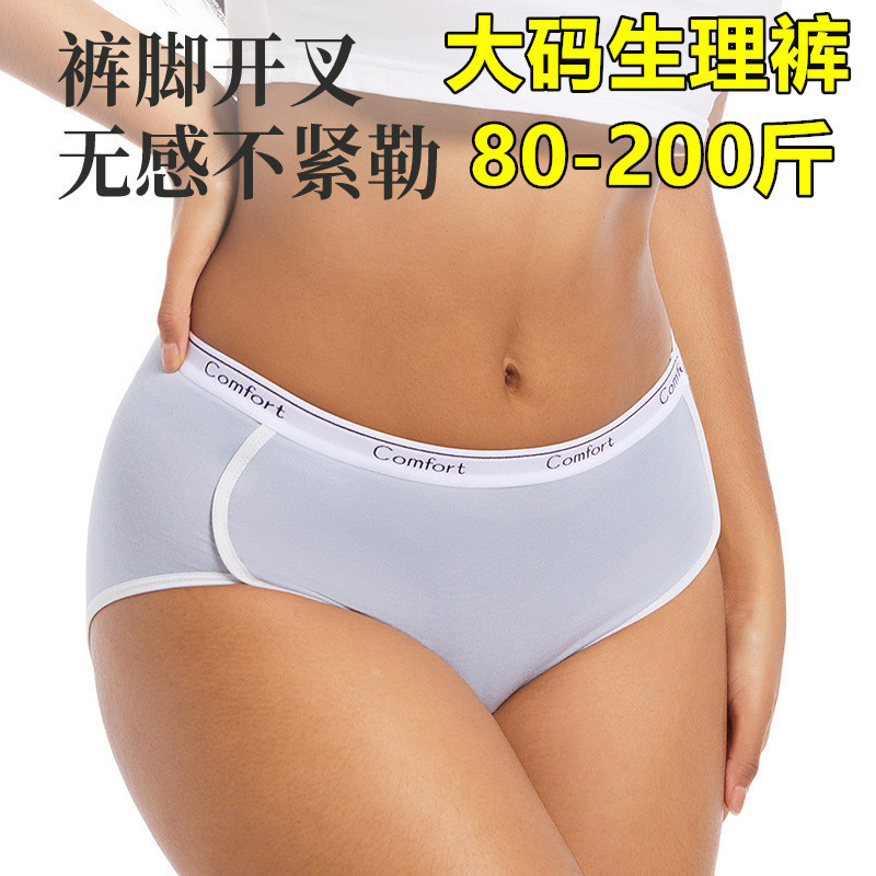 Briefs