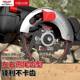 Delixi Electric Energy Saving Woodworking Saw Blade Cutting Blade 5.5 Lithium Electric Circular Saw Special Round for Portable Mill