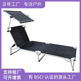 Производитель Yinsheng складывает передовую кровать алюминиевую кровать кровать кровать кровать кровать пляжная кровать Luying Band -полоса сарая с тремя сфере