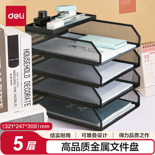 ����(deli)�ɶѯB�����ļ��� �ļ��бP�����k������n���ռ{PB261