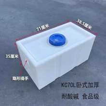 �Ӻ���ʽ܇�dˮ��160L260L700L�����|����Ͱ��������g���������