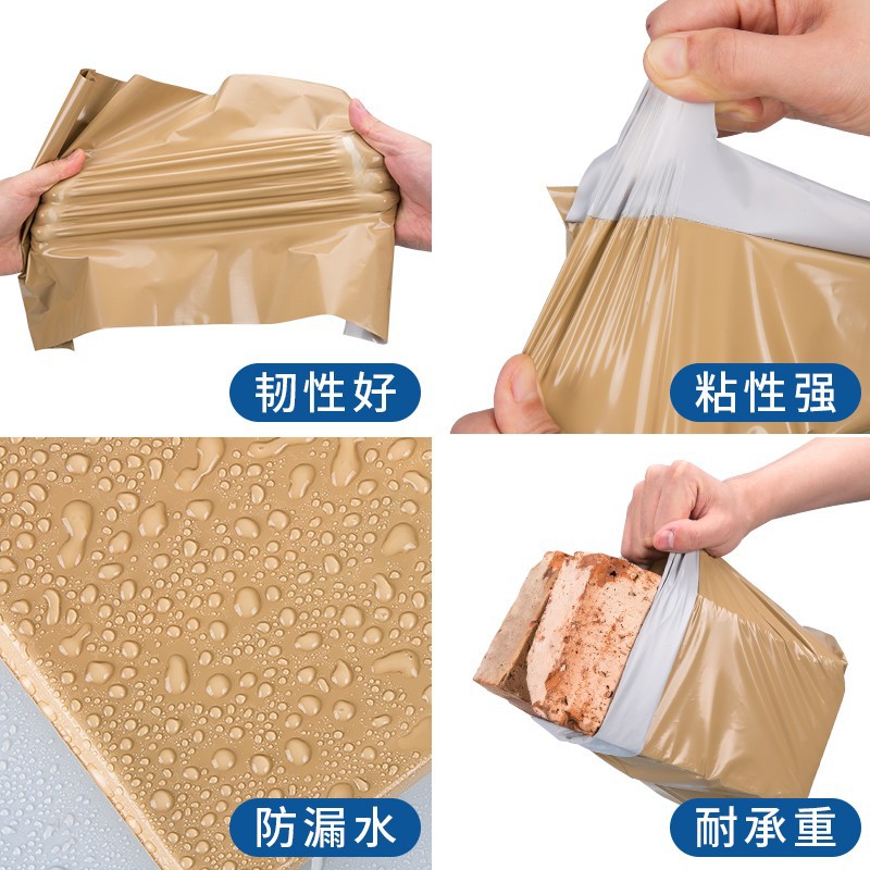 Leche té color expreso bolsa engrosada bolsa de embalaje de ropa impermeable bolsa de logística de impresión de gran tamaño pequeño bolsa de embalaje