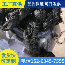 伸缩缝止水填充沥青麻绳 2公分沥青油麻丝 3公分沉降缝用沥青麻筋