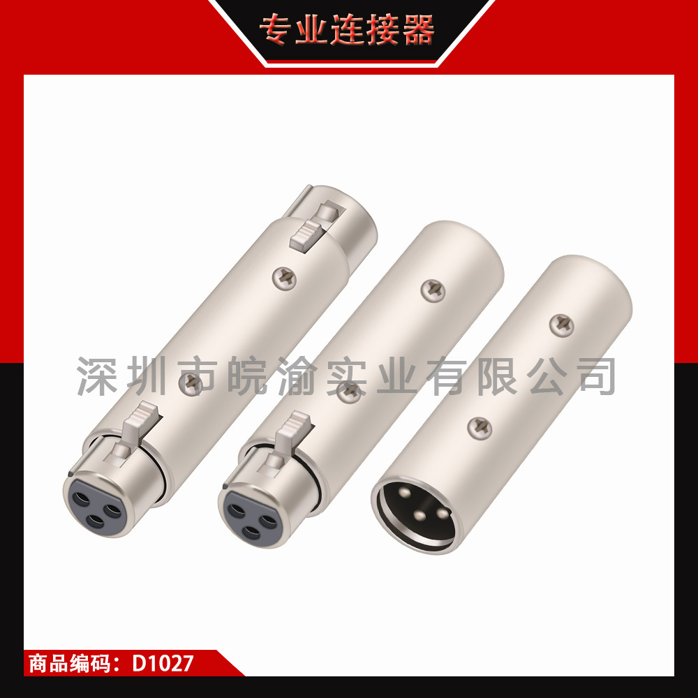 [3PIN XLR Male/Female to 3PIN XLR Male/Female adapter]