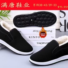 【棉靴】新款老北京布鞋中老年休闲一脚蹬加绒棉牛筋底爸爸男棉鞋