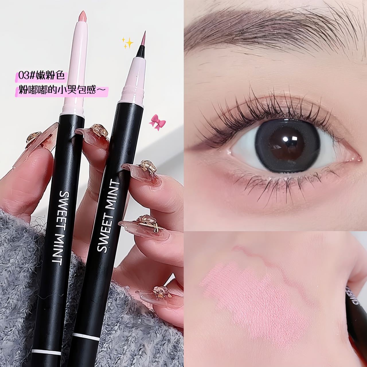 SWEETMINT heart double-headed lying silkworm pen highlight brightening dual-purpose double-headed eyeliner waterproof not easy to fade