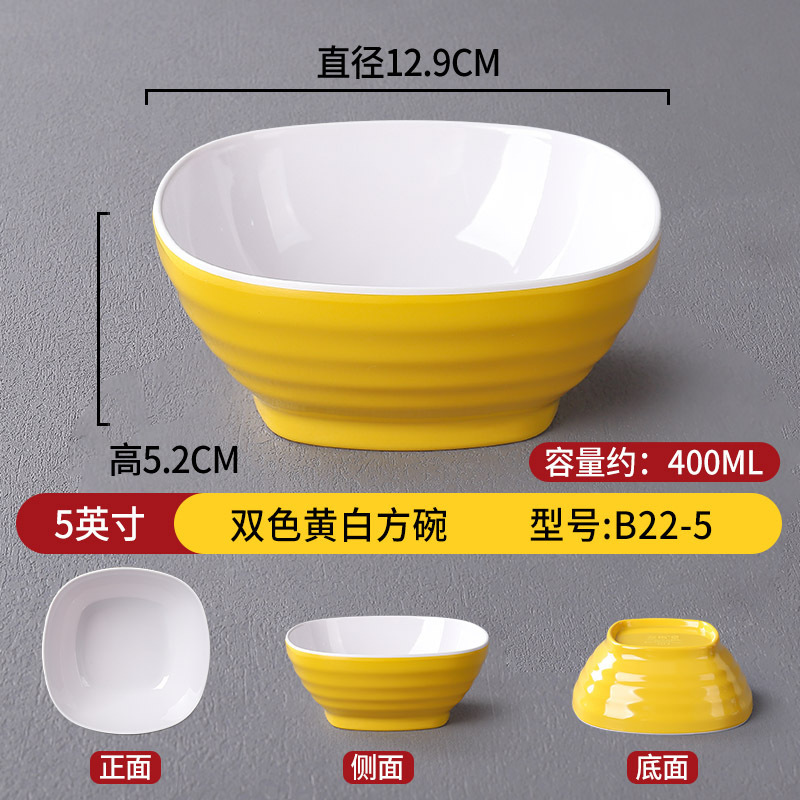 Yellow and white B22-5