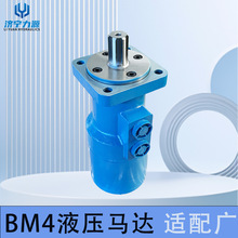 BM4 ��ǿ��Һѹ���� ���ٴ�Ť�ظ�Ч�� ���乤�̻�е / ũҵ / ע