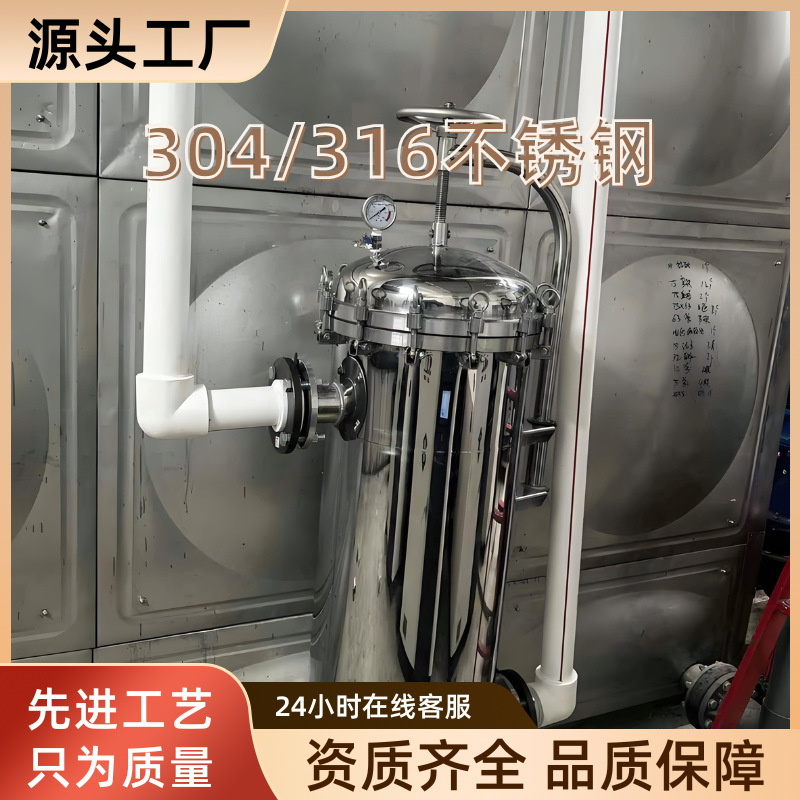 304不锈钢袋式过滤器布袋多袋式泥沙井水前置精密过滤保安工业用