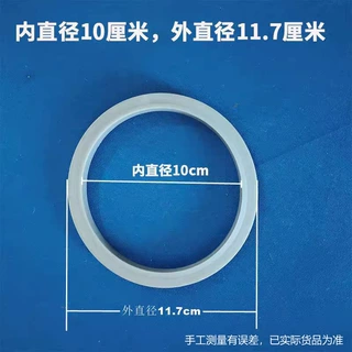 破壁机密封圈 豆浆机硅胶密封圈 耐高温硅胶圈小家电橡胶配件定制