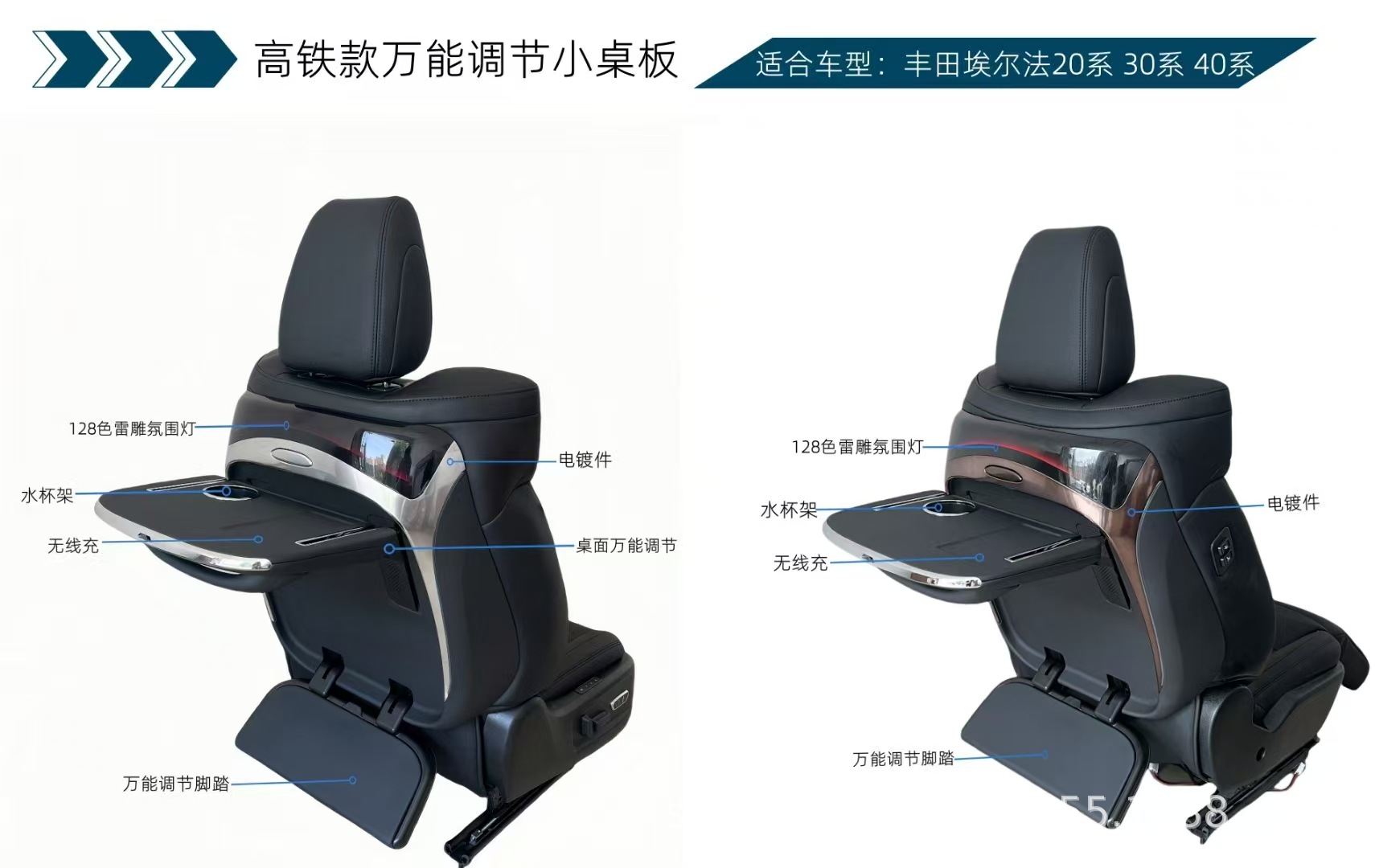 Suitable for Alphard 20 Series, 30 Series, 40 Series, Second-Row Small Table Board, Foldable Table, Special Car-Mounted Foldable Table