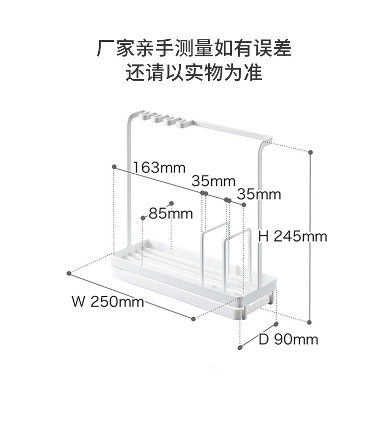 多功能海绵沥水架_01