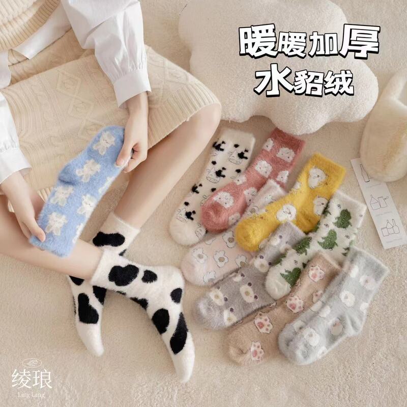 Mink velvet socks women's mid-tube socks autumn and winter warm animal series cartoon cute trendy sleep socks home socks Mink velvet socks women's mid-tube socks autumn and winter warm animal series cartoon cute trendy sleep socks home socks