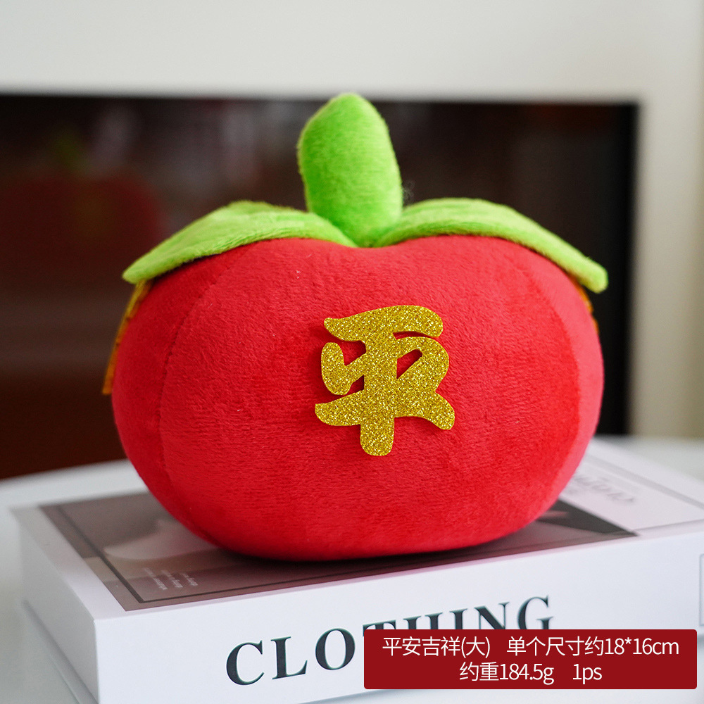 Año nuevo decoración de escritorio decoración naranja Árbol de la fortuna árbol de caqui decoración de tela Festival de Primavera escena decoración Decoración